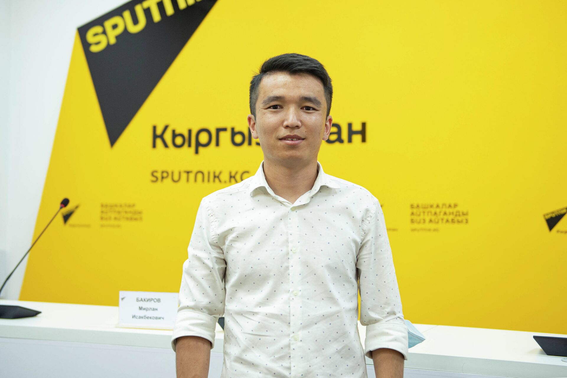 22-летний программист из Кырызстана Нурмухаммед Мыктыбек уулу - Sputnik Кыргызстан, 1920, 16.12.2021