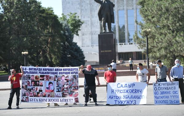 Митингующие скандируют: Президент, ответь!. Они просят Садыра Жапарова обратить внимание на пострадавших в ходе октябрьских событий 2020 года. - Sputnik Кыргызстан