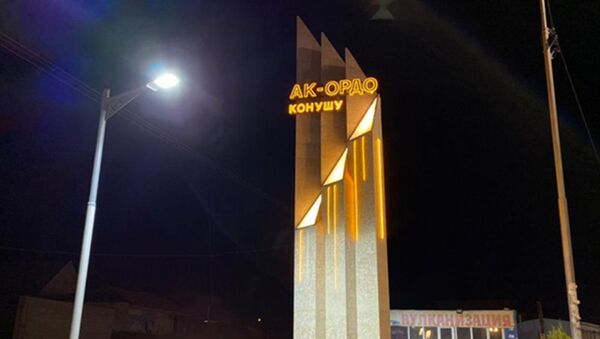 Установка стелы в жилмассиве Ак-Ордо - Sputnik Кыргызстан