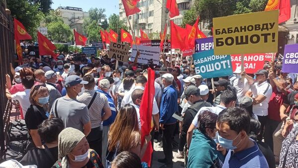 Сторонники арестованного экс-премьер-министра Омурбека Бабанова на митинге у здания Бишкекского городского суда - Sputnik Кыргызстан