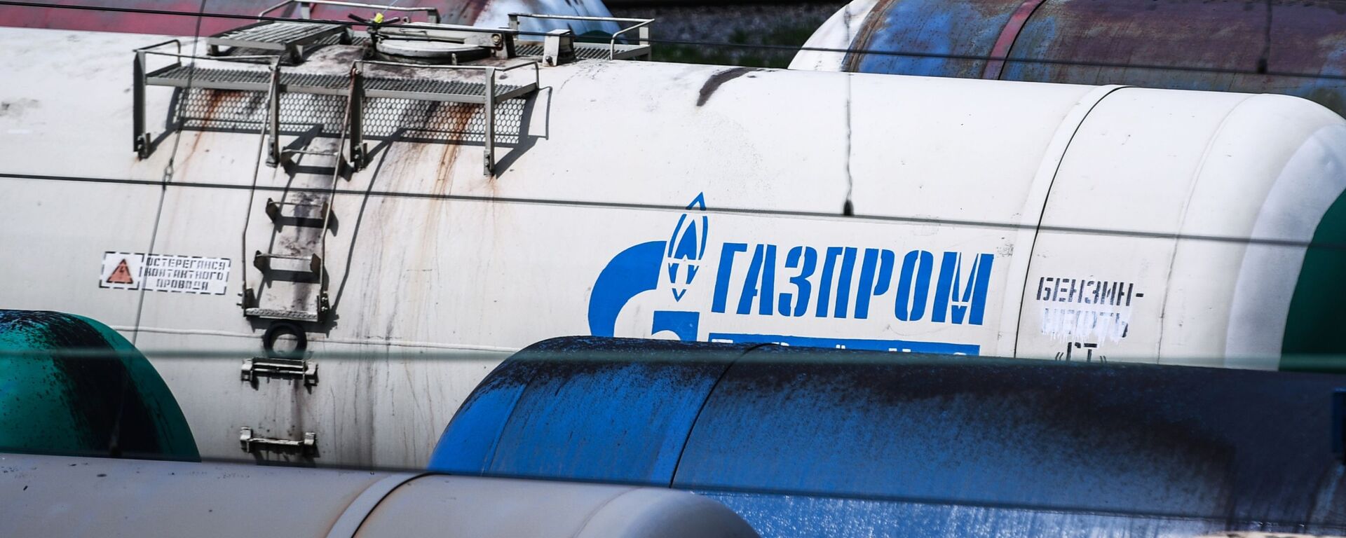 Нефть жана күйүүчү май ташуу үчүн темир жол цистерналары. Архив - Sputnik Кыргызстан, 1920, 23.06.2021