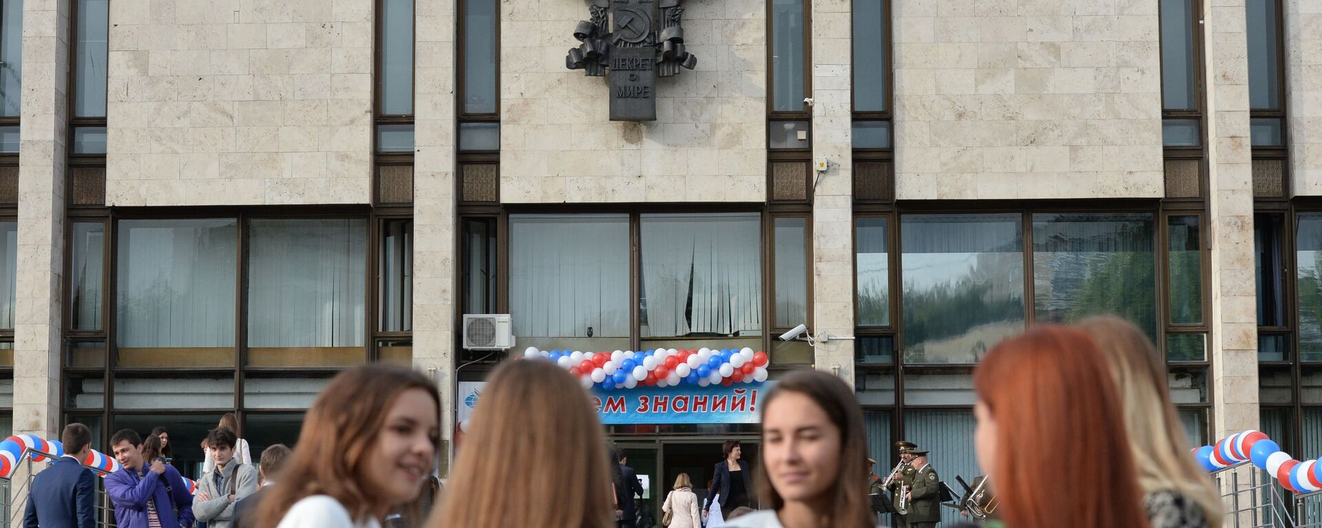 Студенты у здания МГИМО. Архивное фото - Sputnik Кыргызстан, 1920, 28.08.2025
