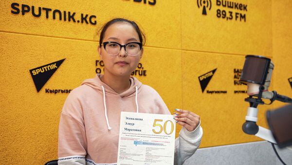 Жалпы республикалык тестирлөөдөн 219 балл алып, алтын сертификаттын ээси Элнур Эсеналиева - Sputnik Кыргызстан
