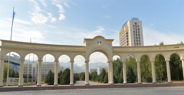 Казахский университет (КНУ) имени Аль-Фараби - Sputnik Кыргызстан
