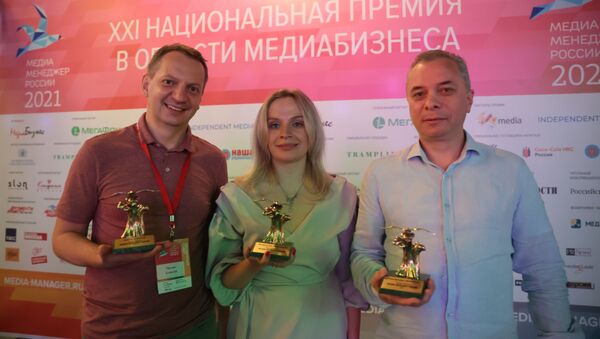 Церемония награждения премии Медиа-Менеджер России  - Sputnik Кыргызстан