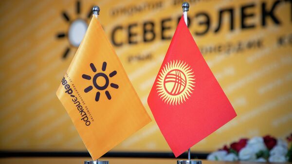 Түндүк электр ишканасы - Sputnik Кыргызстан