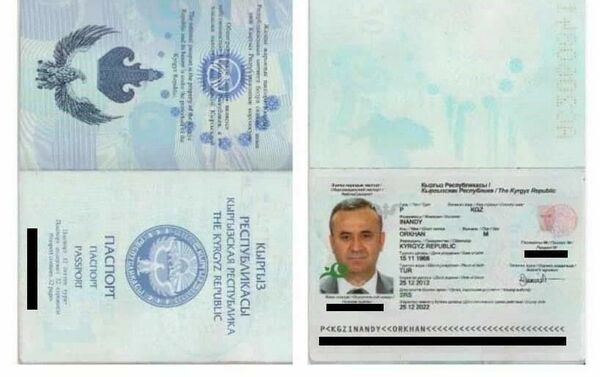 Милициянын маалыматына ылайык, Инанды Түркиянын жарандыгы тууралуу паспорту болуп туруп 2012-жылы 28-июнда Кыргызстандын ID, ал эми 25-декабрда жалпы жарандык паспортун алган. - Sputnik Кыргызстан