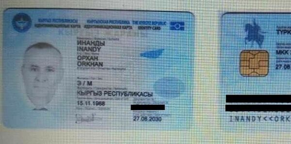 В ходе него милиция установила, что Инанды, имея паспорт гражданина Турции, 28 июня 2012-го получил кыргызскую ID-карту, а 25 декабря того же года — общегражданский паспорт КР - Sputnik Кыргызстан