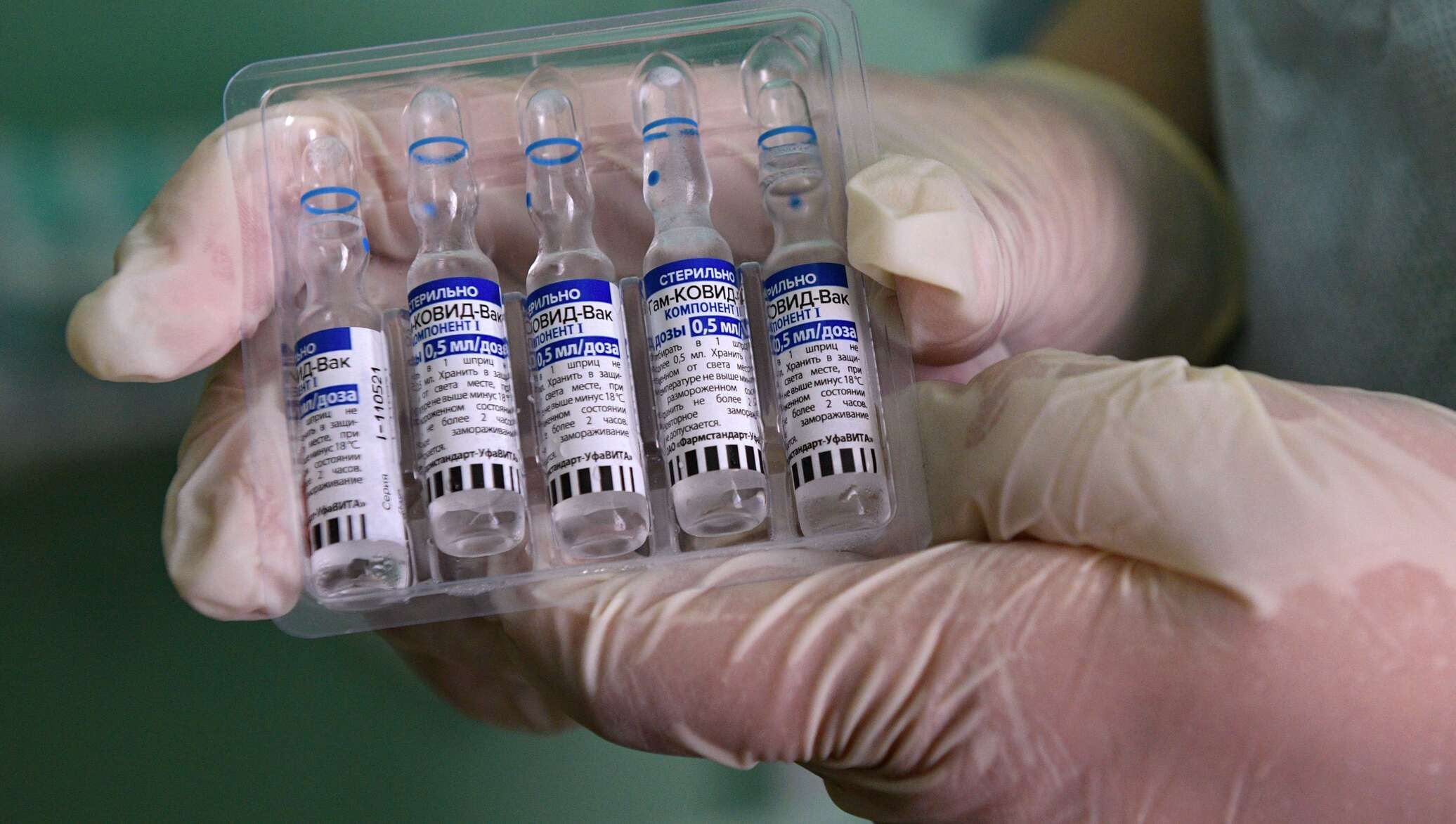 Вакцина спутник. Спутник v вакцина. Спутник v вакцина от коронавируса. Фото вакцины Спутник v от коронавируса. Ампула с вакциной.