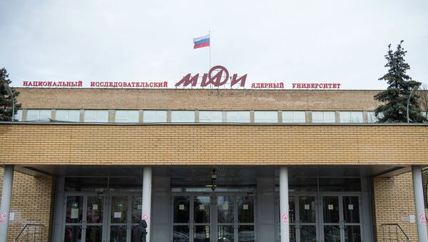 Здание национального исследовательского ядерного университета МИФИ в Москве. Архивное фото - Sputnik Кыргызстан