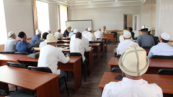 Ош облусунда имамдардын диний билим деңгээлин жогорулатуу максатында окуу сабактары башталды - Sputnik Кыргызстан