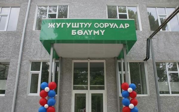 В Ошской межобластной объединенной клинической больнице открылось инфекционное отделение - Sputnik Кыргызстан