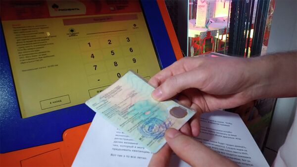 Как уплатить налог на транспорт в КР через терминал — разъяснение. Видео - Sputnik Кыргызстан