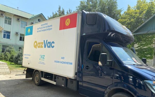 В Кыргызстан доставили 25 тысяч доз казахстанской вакцины против коронавируса QazVac в виде гуманитарной помощи - Sputnik Кыргызстан