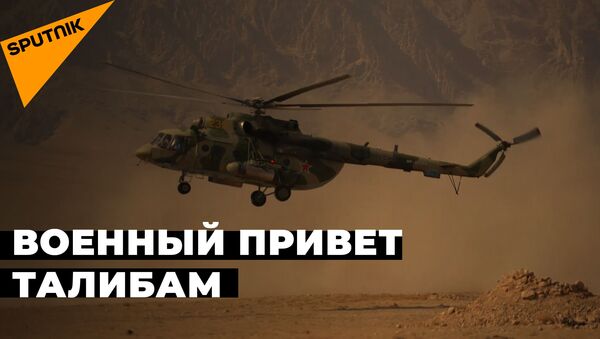 Военные учения на границе с Афганистаном провели Россия, Таджикистан и РУз — видео - Sputnik Кыргызстан
