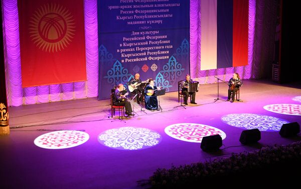 Бишкектеги Россиянын маданият күндөрүнүн салтанаттуу ачылышы  - Sputnik Кыргызстан