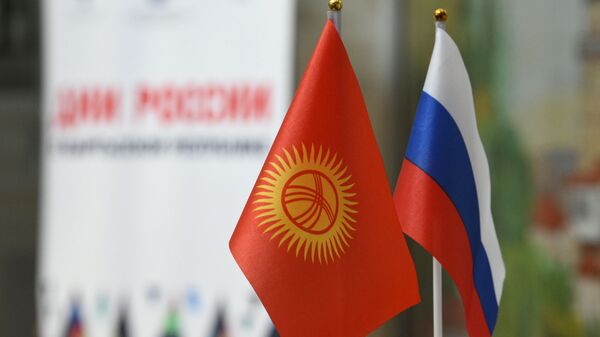 Флаги Кыргызстана и России  - Sputnik Кыргызстан