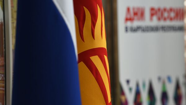Конференция, посвященная культурному единству России и Кыргызстана - Sputnik Кыргызстан