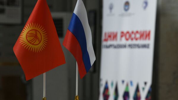 Кыргызстандын жана Россиянын желектери - Sputnik Кыргызстан