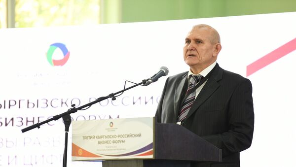 III кыргызско-российский бизнес-форум в Чолпон-Ате  - Sputnik Кыргызстан
