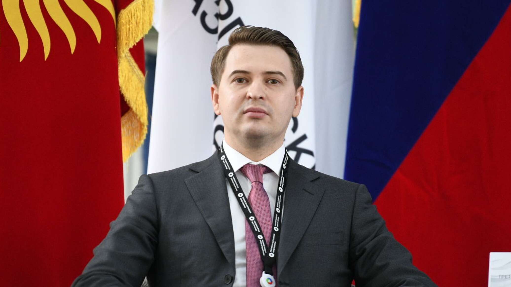 РКФР инвестировал в экономику Киргизии более 1,2 млрд долларов