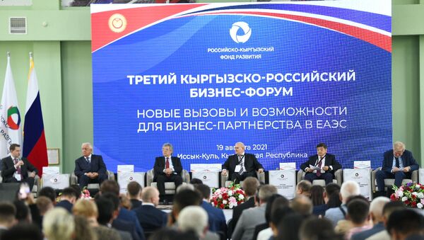 III кыргызско-российский бизнес-форум в Чолпон-Ате - Sputnik Кыргызстан