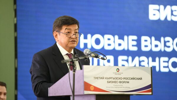 III кыргызско-российский бизнес-форум в Чолпон-Ате  - Sputnik Кыргызстан