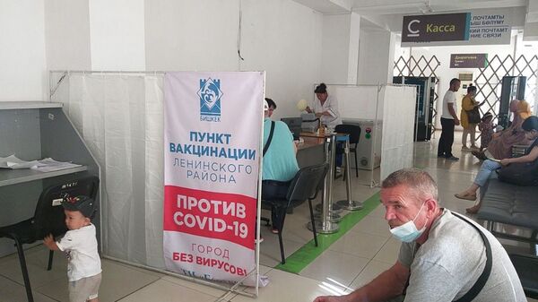 Вакцинация от коронавируса в Бишкеке - Sputnik Кыргызстан