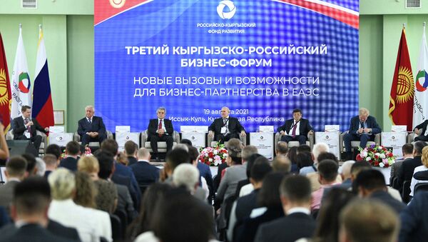 Главные итоги кыргызско-российского бизнес-форума в одном видео - Sputnik Кыргызстан