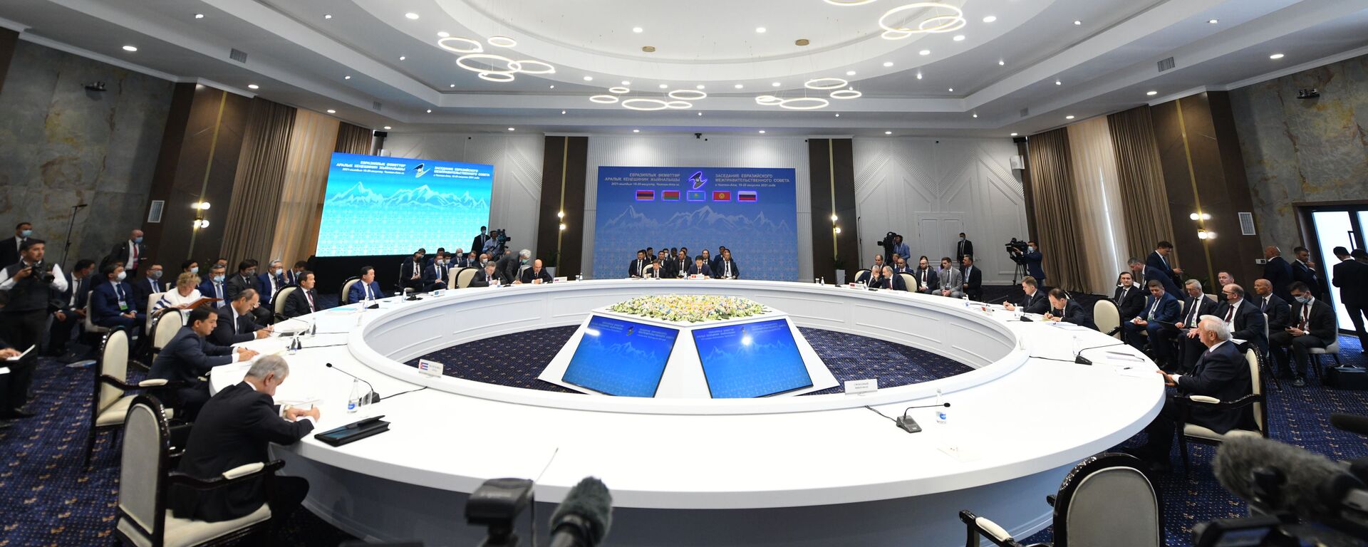 Заседание Евразийского межправительственного совета в Чолпон-Ате - Sputnik Кыргызстан, 1920, 20.08.2021