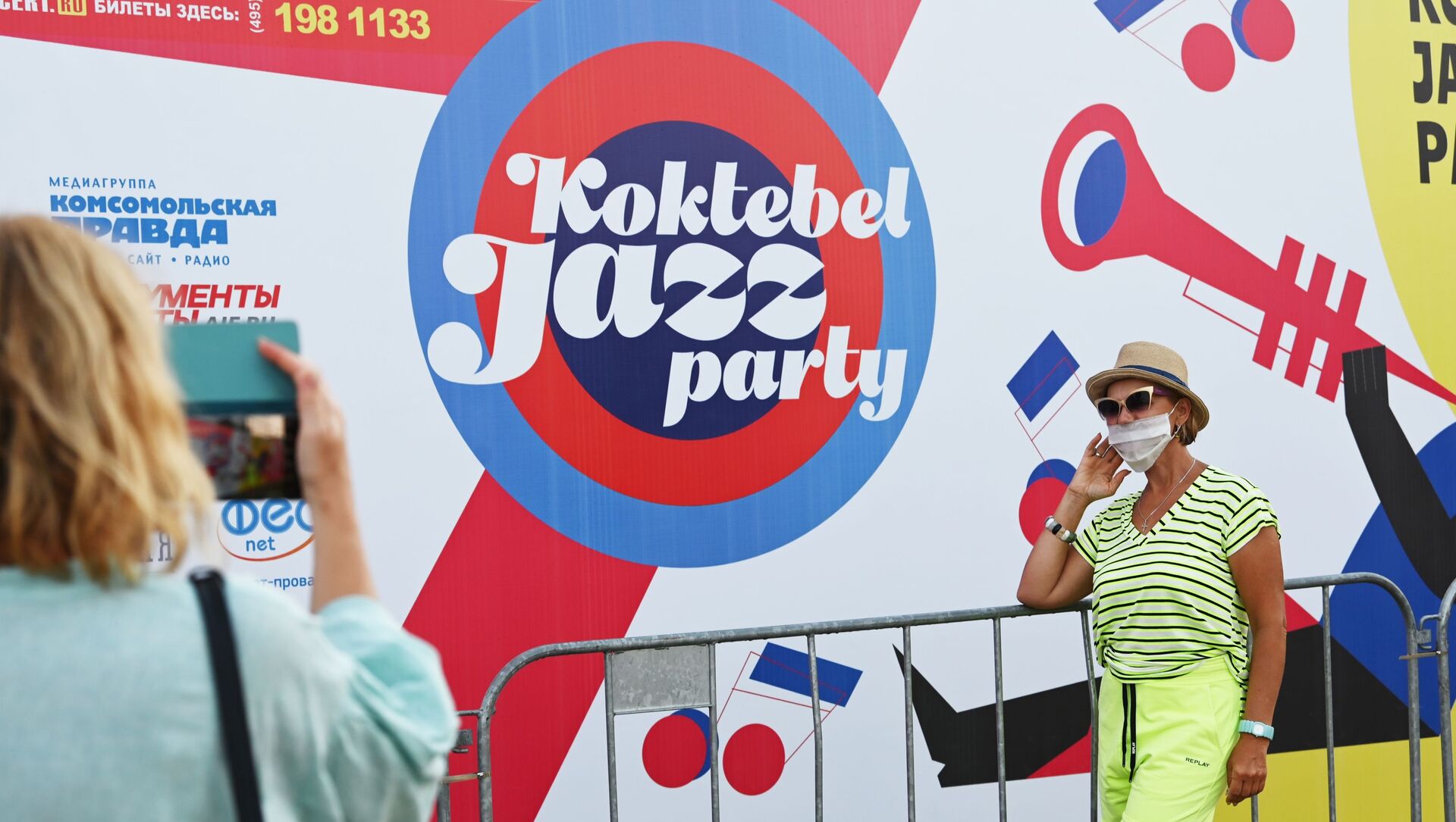 Подготовка к фестивалю Koktebel Jazz Party-2021 - Sputnik Кыргызстан, 1920, 20.08.2021