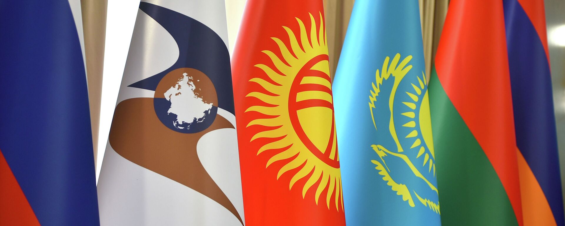 Флаги стран участниц ЕАЭС. Архивное фото - Sputnik Кыргызстан, 1920, 30.06.2023