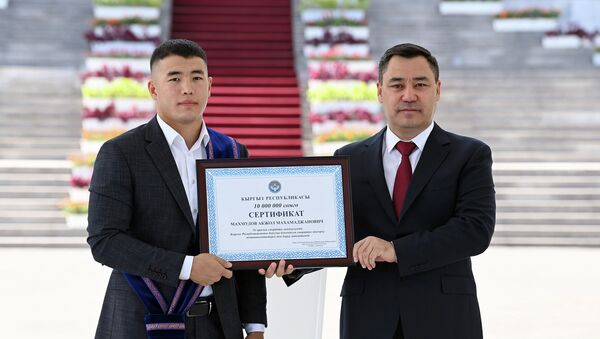 Церемония вручения государственных наград призерам и участникам XXXII Олимпийских игр в Токио  - Sputnik Кыргызстан