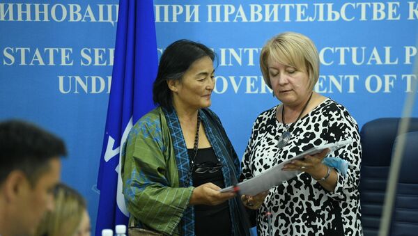Конференция на тему развития предпринимательства в Кыргызстане - Sputnik Кыргызстан