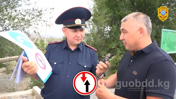 Инспектор проверил знание ПДД водителями — видео из Чуйской области - Sputnik Кыргызстан