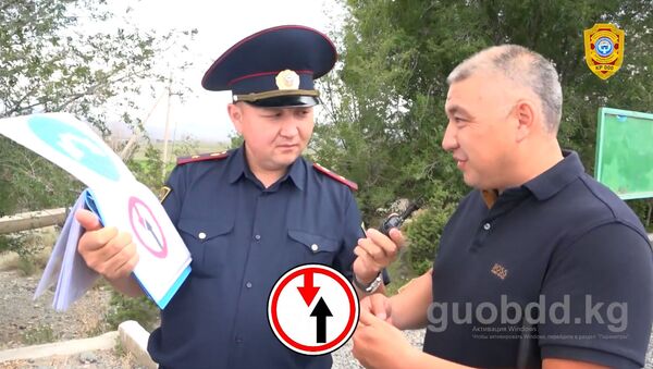 Инспектор проверил знание ПДД водителями — видео из Чуйской области - Sputnik Кыргызстан