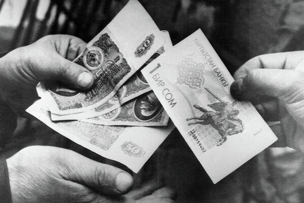 Кыргызстандын улуттук валютасы. Анда бир сом 200 рубль турган. - Sputnik Кыргызстан