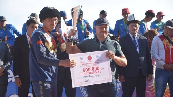 Награждение победителей на Кубке президента по кок-бору в Чолпон-Ате - Sputnik Кыргызстан