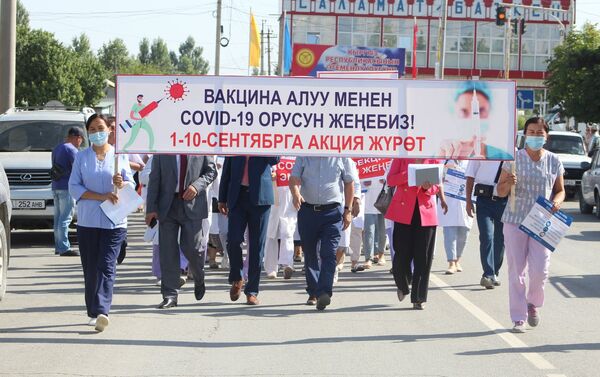 Акциянын катышуучулары Илдетсиз жашоо, STOP коронавирус, COVID-19га жер жүзүндө орун жок аталыштагы лозунг, чакырыктар менен жөө жүрүш жасашты - Sputnik Кыргызстан