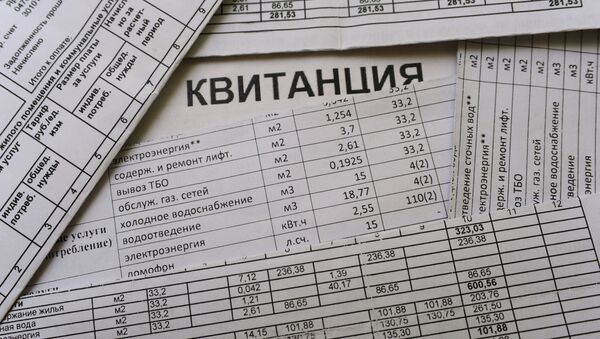 Платежные квитанции за услуги ЖКХ. Архивное фото - Sputnik Кыргызстан