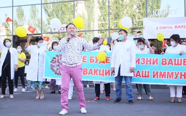 Все флешмобы охватили 420 медиков городских поликлиник.   - Sputnik Кыргызстан