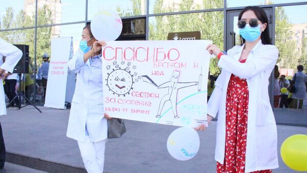 Флешмоб Вакцинируйтесь, защитите себя и своих близких! в Бишкеке - Sputnik Кыргызстан