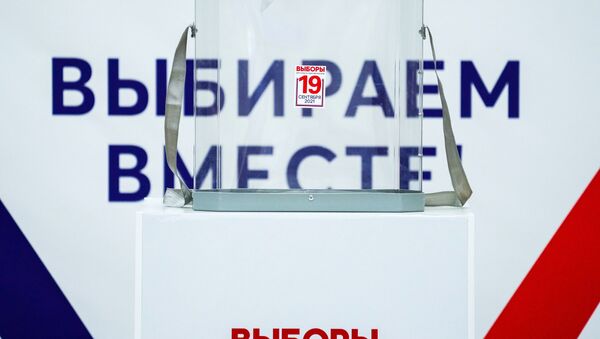 Открытое тестовое голосование в ЦИК России - Sputnik Кыргызстан
