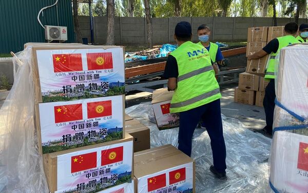 В Кыргызстан привезли гуманитарный груз из Китая - Sputnik Кыргызстан