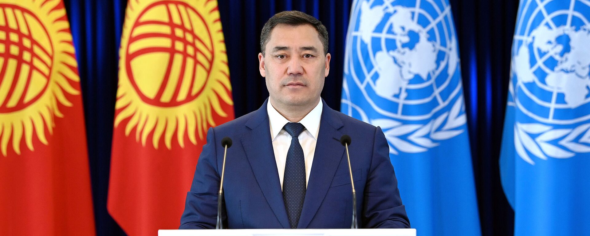 Выступление президента Садыра Жапарова на 76-й сессии Генеральной Ассамблеи ООН - Sputnik Кыргызстан, 1920, 22.09.2021