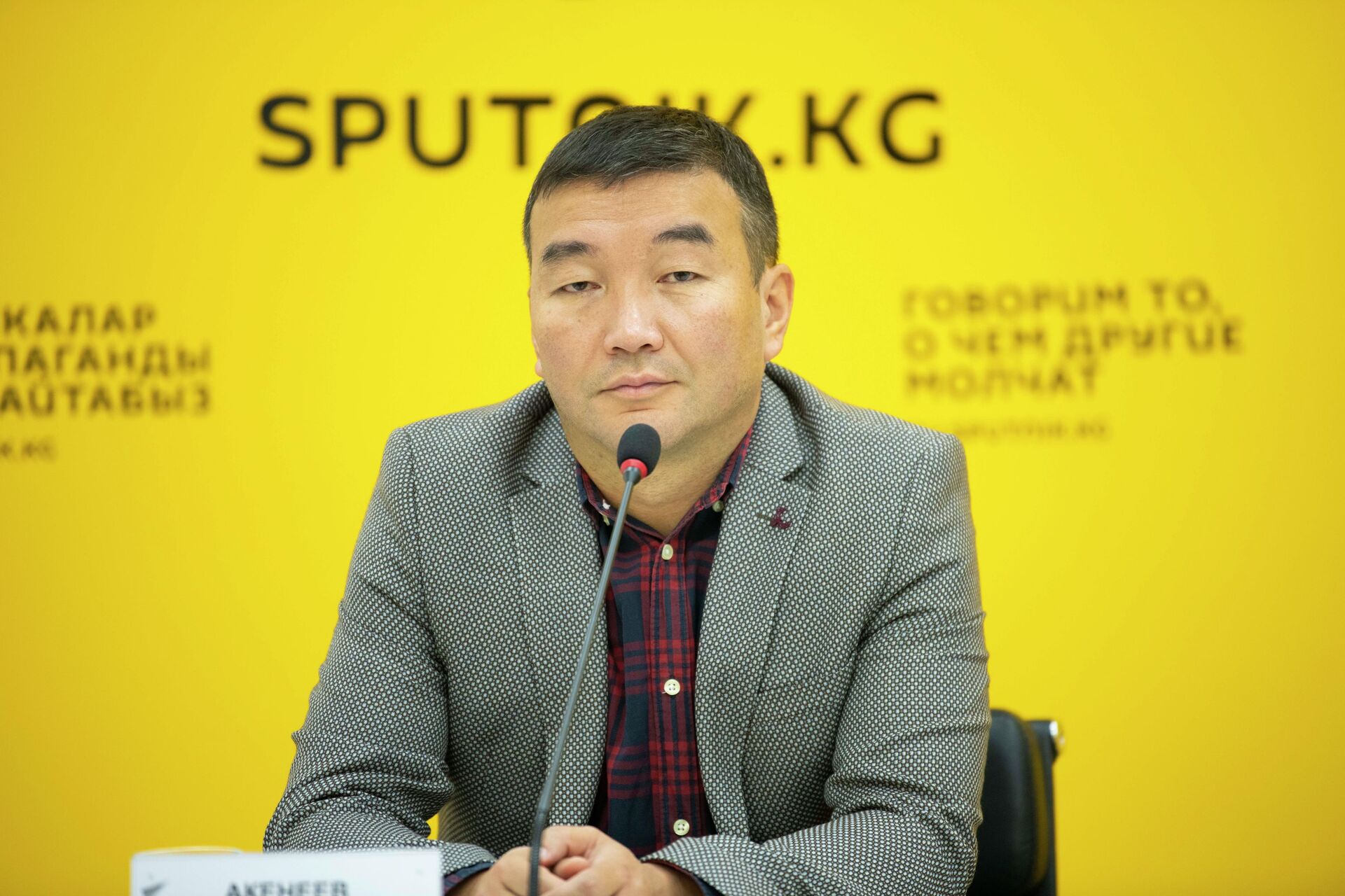 Какие есть преимущества и гарантии для ГЧП-проектов в Кыргызстане - Sputnik Кыргызстан, 1920, 22.09.2021