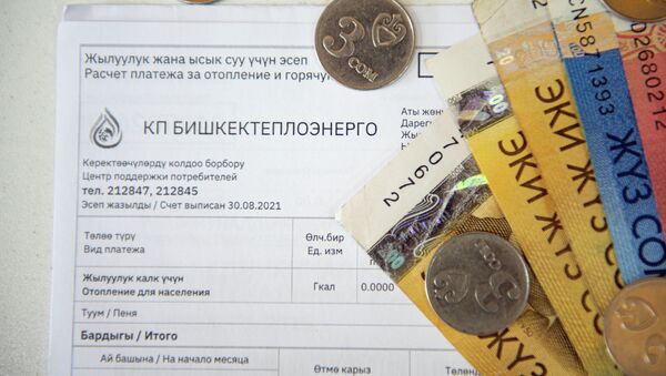 Квитанция и деньги. Иллюстративное фото - Sputnik Кыргызстан