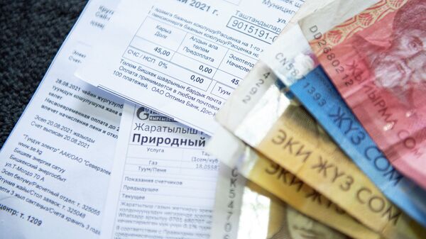 Счет-квитанции за коммунальные услуги и деньги. Иллюстративное фото - Sputnik Кыргызстан