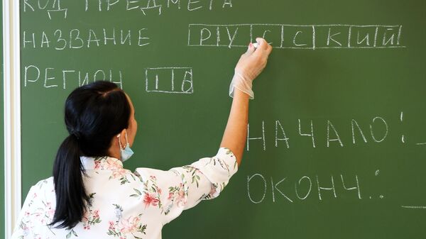 Учительница пишет на доске. Архивное фото - Sputnik Кыргызстан
