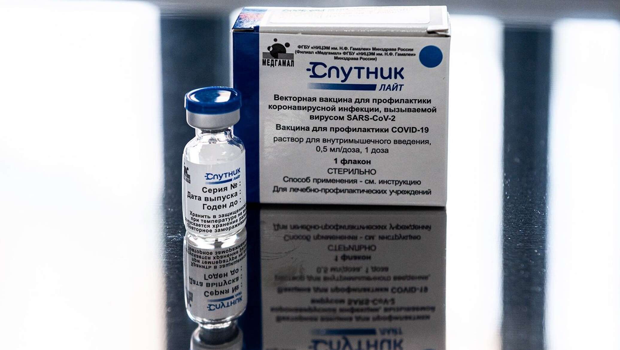 Где вакцина спутник. Вакцинация Covid-19 Спутник v. Российская вакцина «Спутник Лайт». Как выглядит вакцина Спутник v в ампулах. Ампула вакцины Спутник Лайт.